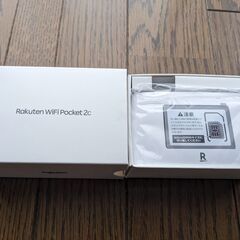 Rakuten WiFi Pocket 2C 新品未使用