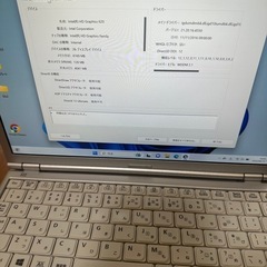 Panasonic CF-SZ6 core i5 7300U
  の画像