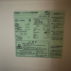 【本日引き取り限定！】冷蔵庫一人暮らし用135Lの画像