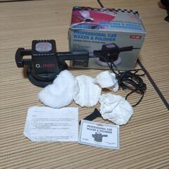 カーポリッシャー　FTC9000 中古