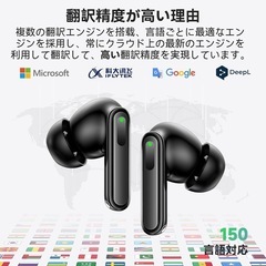 【新品未使用】イヤホン翻訳機 オフライン対応 多言語対応 音声翻訳機 AI翻訳　海外旅行　出張の画像