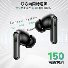 【新品未使用】イヤホン翻訳機 オフライン対応 多言語対応 音声翻訳機 AI翻訳　海外旅行　出張の画像