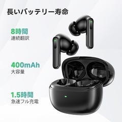 【新品未使用】イヤホン翻訳機 オフライン対応 多言語対応 音声翻訳機 AI翻訳　海外旅行　出張の画像