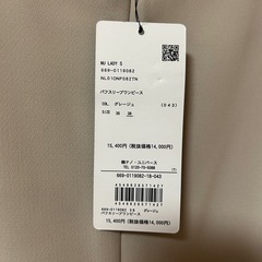【値下げ】ワンピース　ナノユニバース　新品 の画像