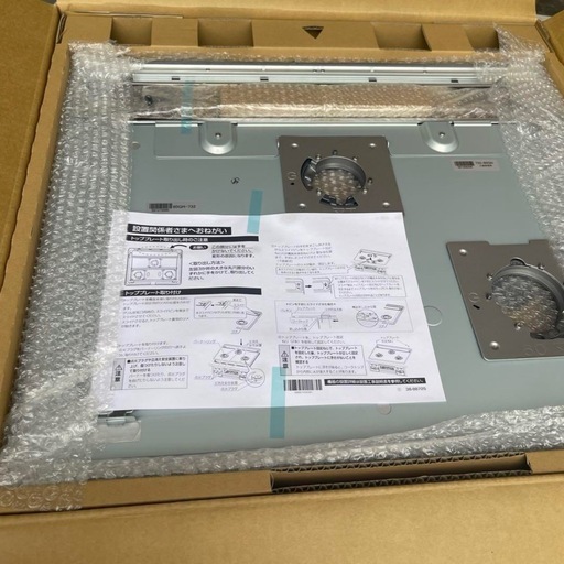 ［新品］paloma ガスビルドインコンロ P3634A1W2V 都市ガス