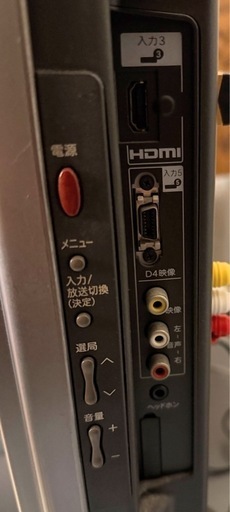 シャープアクオスLC-42EX5