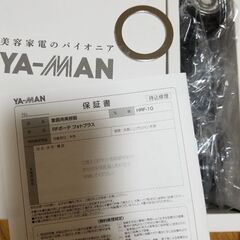 美品　定価40000円◼YA-MAN　美顔器　hrf10t　の画像