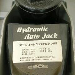 0615-199 cede Hydraulic Auto Jack　2トンの画像