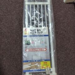未使用突っ張りラック　50kgまで　73〜112cm