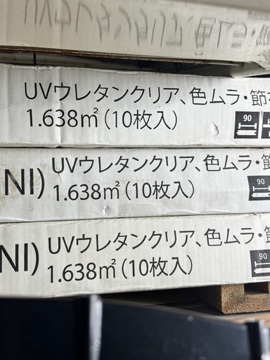 フローリング材10パック以上