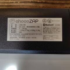 チョコザップ　体重計の画像