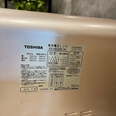東芝　オーブンレンジの画像