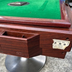 🀄️【動作未確認】 全自動麻雀卓　雀酔　牌2セット付　【説明文読んでください】の画像