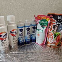 👕🍴洗剤など色々セット【未使用＆未開封品】