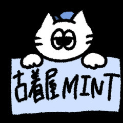 尾道市周辺で着なくなった古着を無料（一部有償）でお譲りいた…