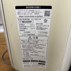 SHARP空気清浄機　ジャンク品の画像