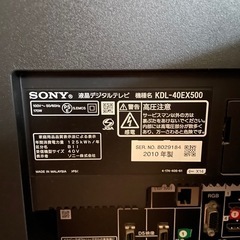 SONY 液晶テレビ　40インチの画像
