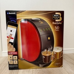 ネスカフェ ゴールドブレンド バリスタ フィフティ レッド SP...