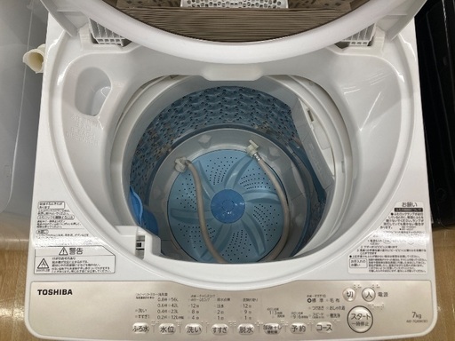 【トレファク イオンモール常滑店】全自動洗濯機 TOSHIBA AW-7G8BK 2020年製をご紹介！