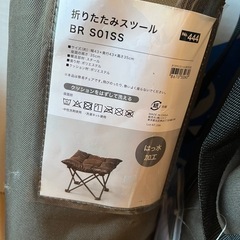 バタフライチェアとスツールの画像