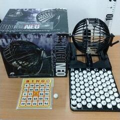 0615-951 BINGO NEO(ビンゴボール揃ってます)