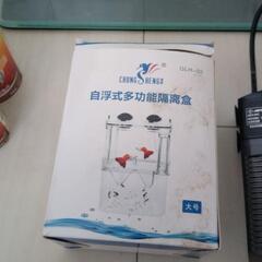 【商談中】【値下げ】30cm水槽セット【動作確認済】の画像