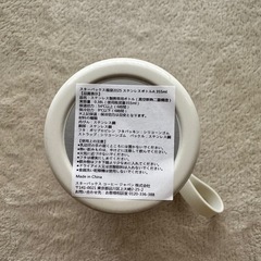 【新品未使用】　スタバ　タンブラーの画像