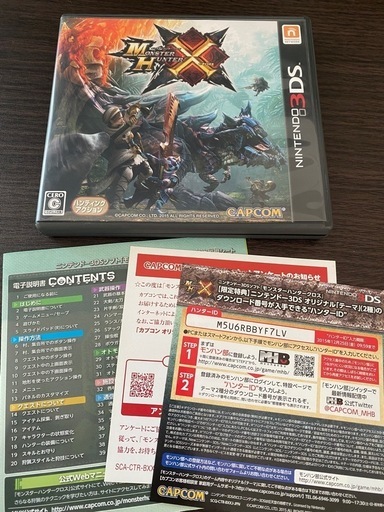 ニンテンドー3DS ソフトまとめ売り