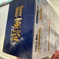 ビールアワー極泡ポータブルの画像