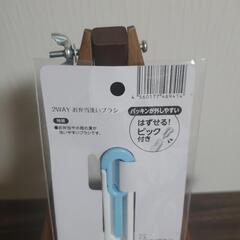 【新品未使用品】🌼お弁当荒いブラシの画像