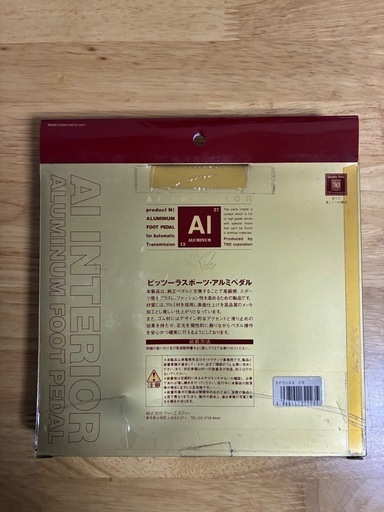 新品！ピッツーラAT用メッキペダル