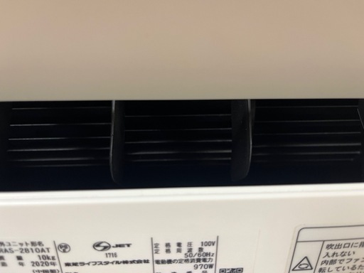 【お話中】2020年製　RAS-2810T-W 東芝 ルームエアコン 壁掛形 シングル 10畳用
