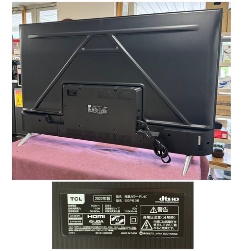 【超美品‼️】TCL 2022年製 50V型4Kチューナー内蔵スマートテレビ Google TV Netflix･youtube他内蔵
