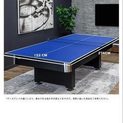 折りたたみ式卓球台の板とネットのセット　の画像