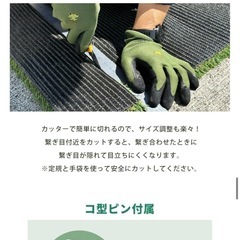 未使用、人工芝 Azwill 1m×2.2mぐらいの画像