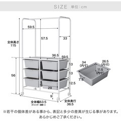 LOWYA / 子供部屋収納ラックの画像