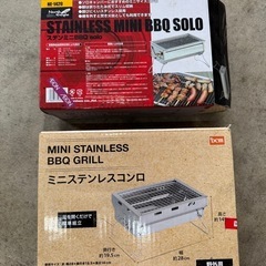 バーベキューコンロ  ソロキャンプ