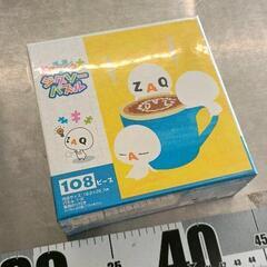 0615-221 ジグソーパズル