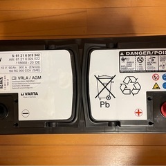 A🟥⭐️BMW純正⭐️🟥アイドリングストップ用🟦バッテリー🟦BMW320 i （2014年）（平成26年式）から取り外しました🟦去年、2024年2月に新品購入しました🟦の画像
