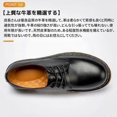 新品24cm 本革オックスフォードシューズ 滑り止め 中敷き快適の画像