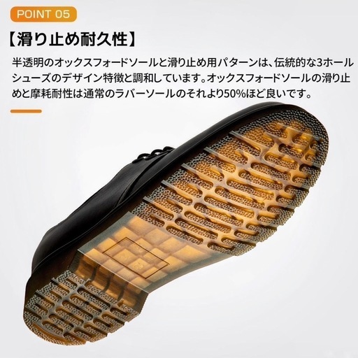 新品24cm 本革オックスフォードシューズ 滑り止め 中敷き快適 新品24cm 本革オックスフォードシューズ 滑り止め 中敷き快適 【商品