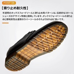 新品24cm 本革オックスフォードシューズ 滑り止め 中敷き快適の画像