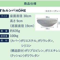 腰ストレッチ機能が加わった姿勢保持クッションの画像