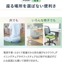 腰ストレッチ機能が加わった姿勢保持クッションの画像