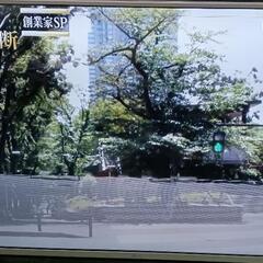 液晶テレビ　43インチ　43UF6900 (ジャンク品)