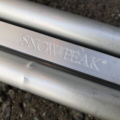 ★廃番品! 旧ロゴ! 人気メーカー! SnowPeak スノーピーク マルチスタンド サイズ調整約68～86cmまで可能 　リサイクルショップ札幌　買取本舗　西野店の画像