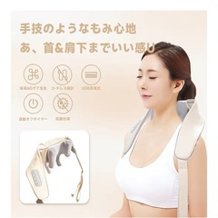 ネックケア 首 肩 腰 背中 太もも リラクゼーション器 USB充電式 簡単操作の画像