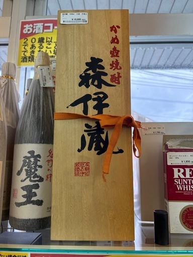 0388 森伊蔵 1800ml 木箱入