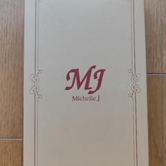 【MJ Michelle】 タオルセット 未使用品の画像
