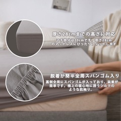 シングルサイズ　マットレスシーツの画像